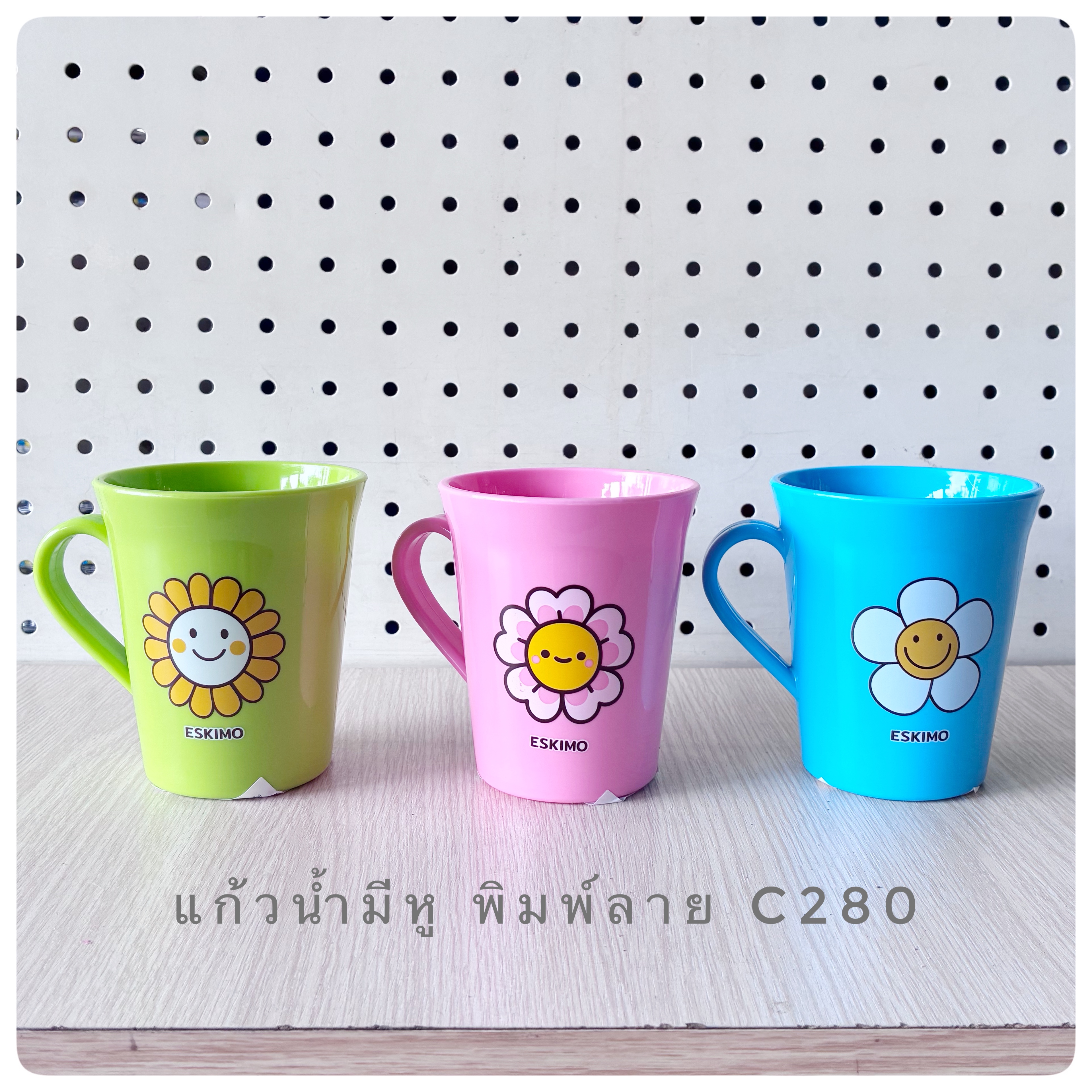 แก้วน้ำมีหู C280 ลาย กราฟฟิค (เอสกิโม)