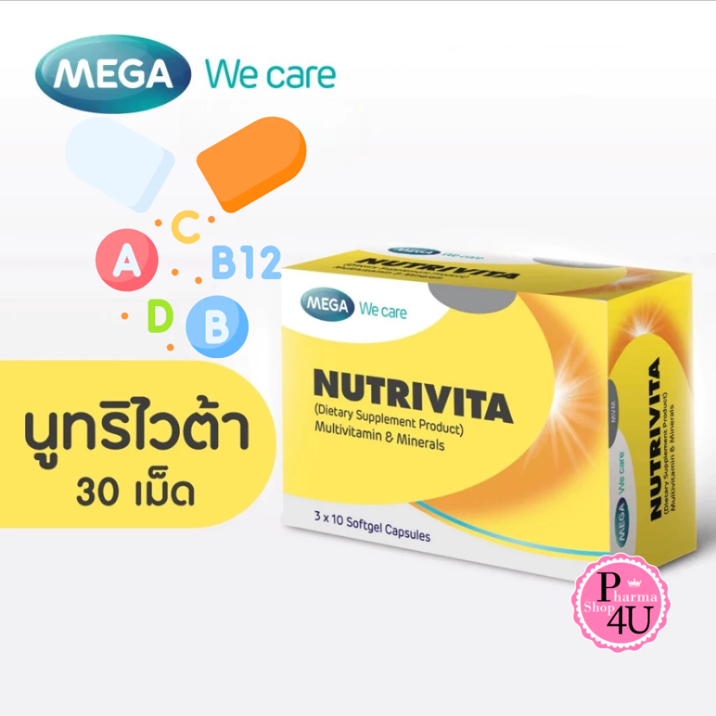 MEGA WE CARE NUTRIVITA 30S นูทริไวต้า #9225