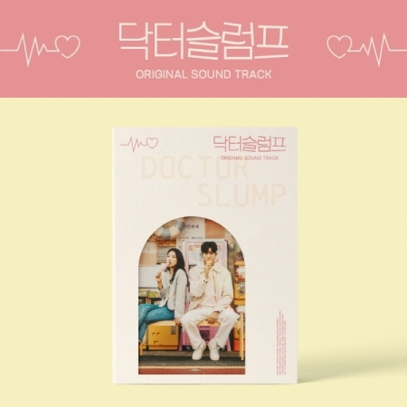 [PRE-ORDER] Doctor Slump (หัวใจหมอไม่มอดไหม้) OST. (2CD)