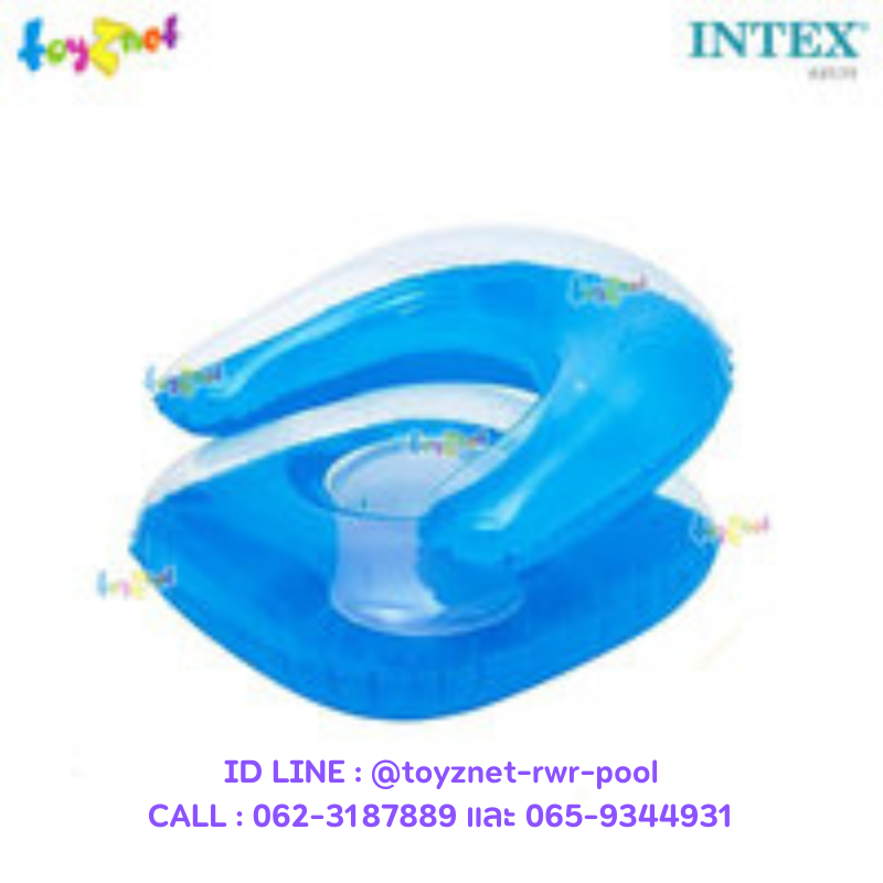 Intex Kid's Cozy Air Chair 0.71x0.66x0.47 m. blue no.68539