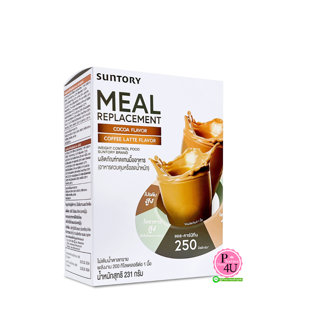 ิรวมรส SUNTORY MEAL REPLACEMENT 4 ซอง (ตรา ซันโทรี่) (ผลิตภัณฑ์เสริมทดแทนมื้ออาหาร) #โกโก้ #กาแฟลาเต้