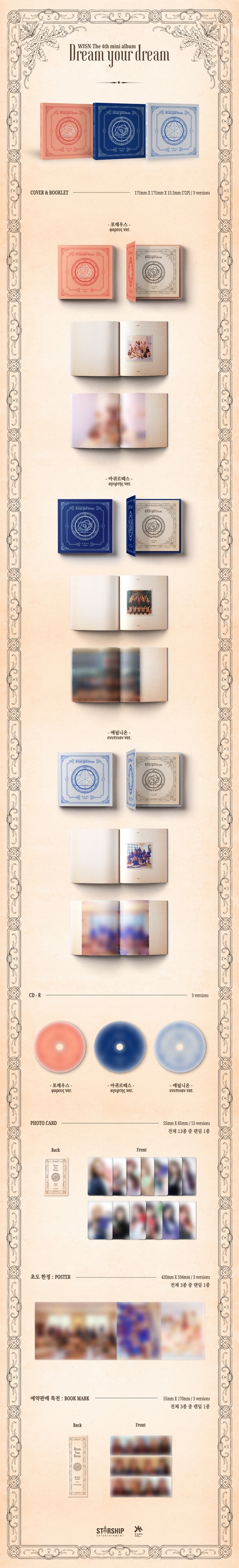 [PRE-ORDER] COSMIC GIRLS (WJSN) - 4th Mini Album "DREAM YOUR DREAM" (Random Cover - สุ่มปก)