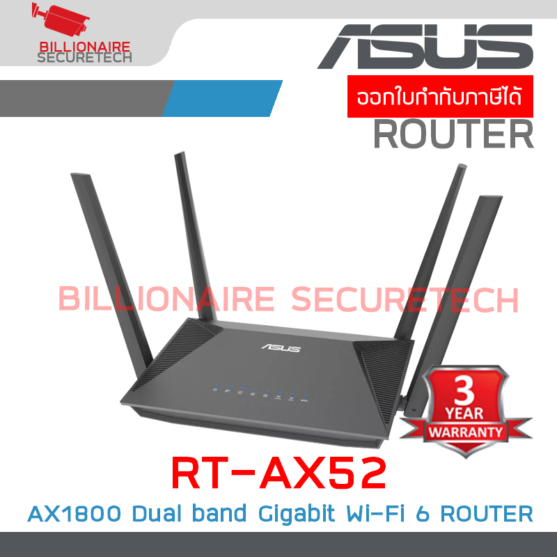 ASUS RT-AX52 : AX1800 Dual Band WiFi 6 Extendable Router BY BILLIONAIRE SECURETECH RT-AX52