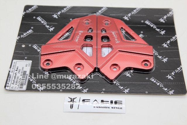 กั้นข้างพักเท้า KAWASAKI Z900 FAKIE