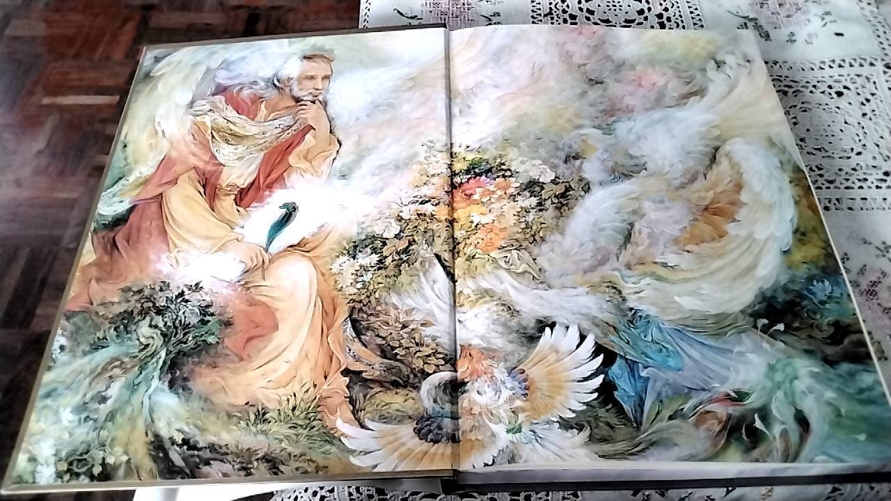 คีวานฮาฟิซ ( The Divan of Hafez )