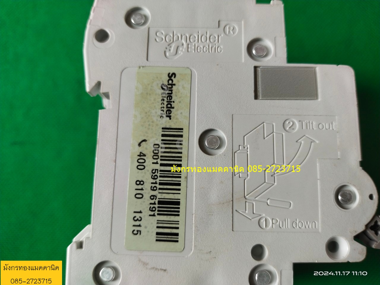 เซอร์กิตเบรกเกอร์ Schneider