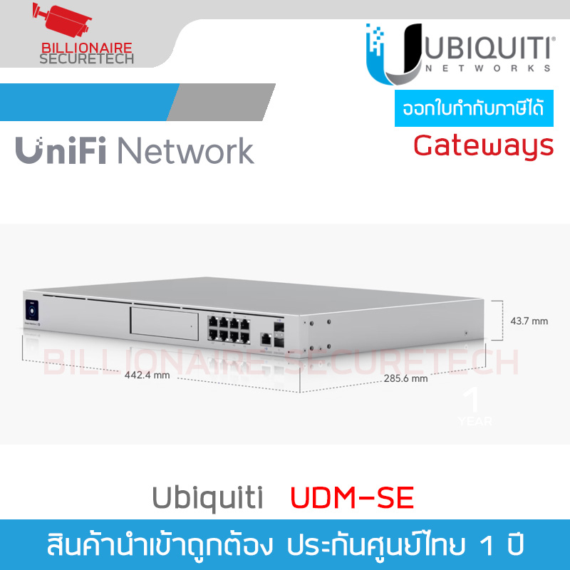 UBIQUITI UDM-SE UniFi Dream Machine Special Edition, Security Gateway, Network Controller, L2-Managed Switch 8 Port Gigabit 2 SFP 10Gpbs BY BILLIONAIRE SECURETECH UDM-SE