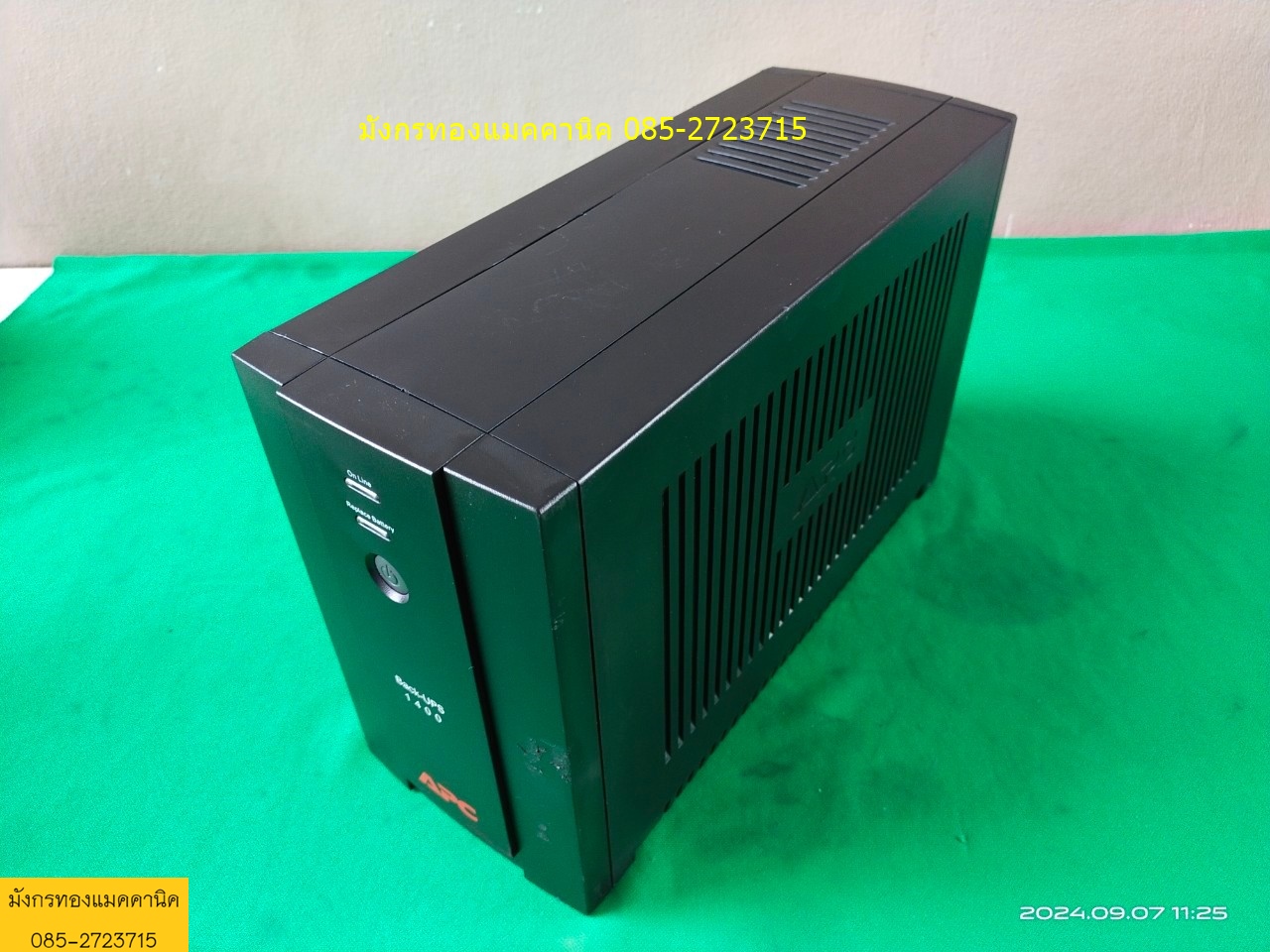 เครื่องสำรองไฟ APC ขนาด 1400VA 700W ใช้แบตเตอรี่ 7-9a 2 ลูก ไม่มีแบตเตอรี่ให้ ไม่มีสายไฟ มีรอยการใช้งาน