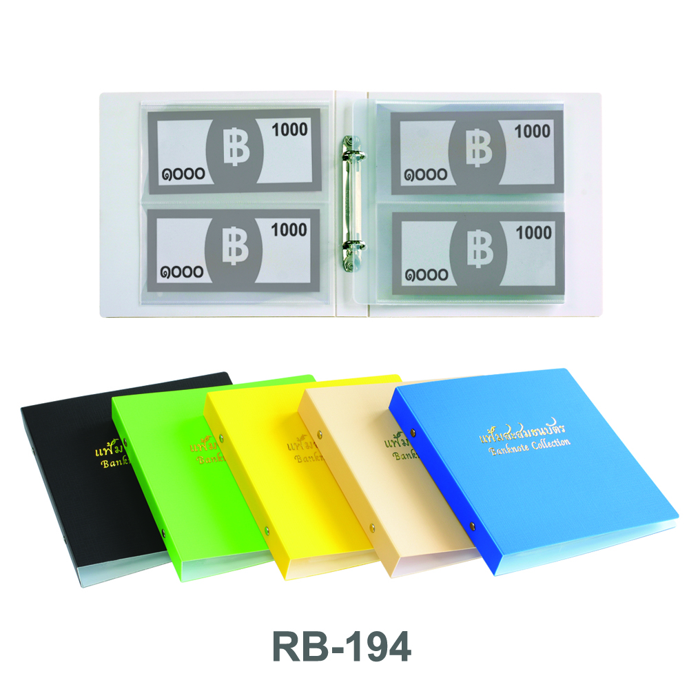 Banknote Albums