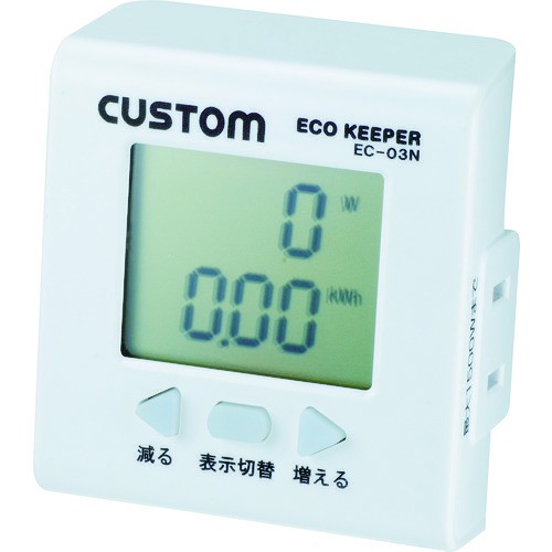 Custom eco keeper