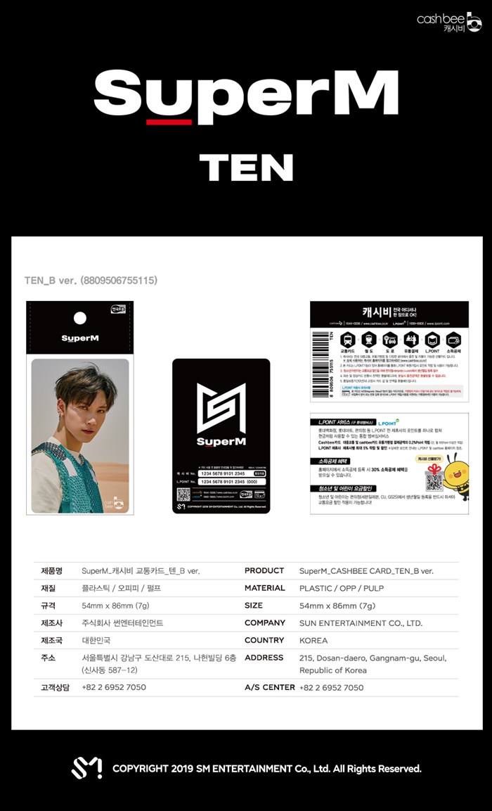 [PRE-ORDER] SuperM - Cashbee Transportation Card (B Ver.)