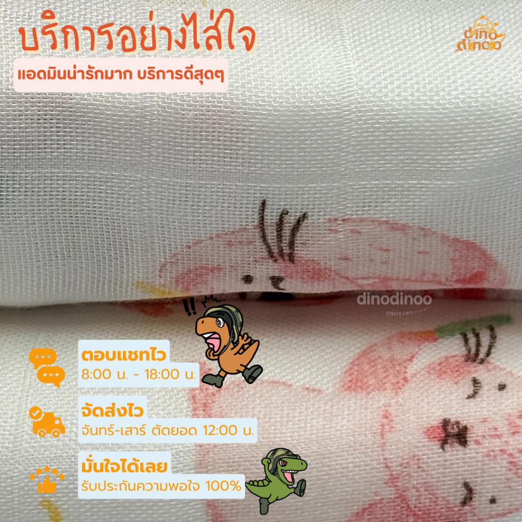ผ้าอ้อมใยไผ่ รุ่น แบมบู 🌸 ผ้าอ้อมเด็ก ระบายอากาศได้ดี ทน ผ้านุ่มรื่นมากๆ ไม่เป็นขุย dinodinoo