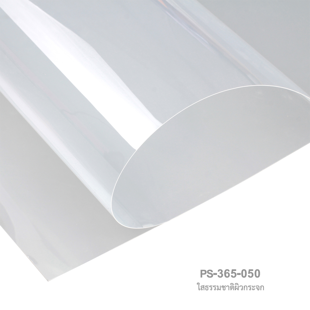 แผ่นพลาสติก พีพี 53x75 ซม.ใสผิวกระจก PS-365-050