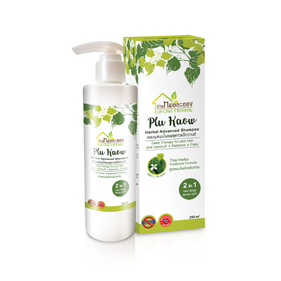 แชมพูสมุนไพรพลูคาวแอ๊ดวานซ์ (ขนาดปกติ)