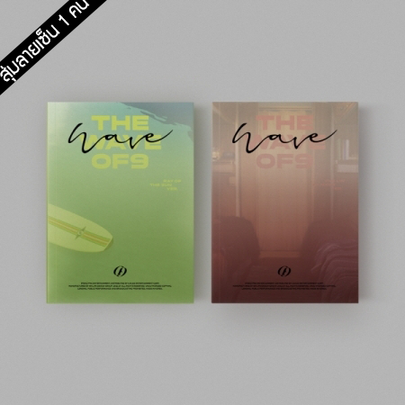 [PRE-ORDER] {อัลบั้มไซน์สุ่มเมมเบอร์} SF9 - 11th Mini Album "THE WAVE OF9"