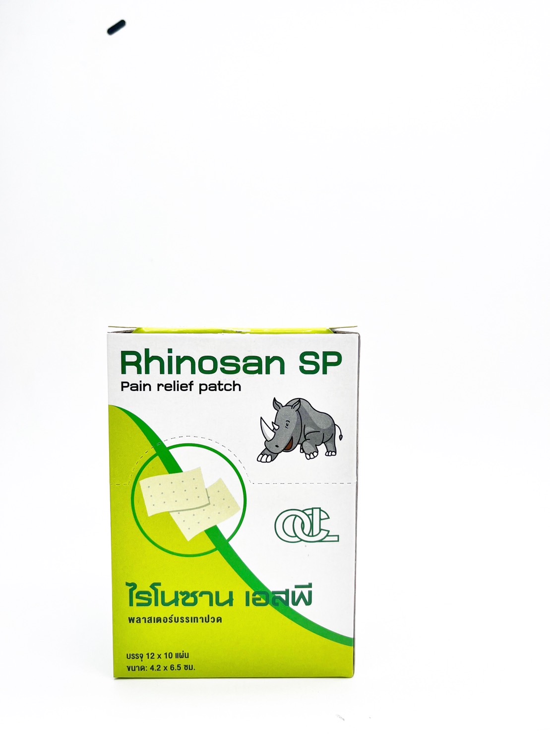 (ซื้อ3 ราคาพิเศษ) RHINOSAN SP PLASTER ไรโนซาน พลาสเตอร์ (กล่อง12ซอง)
