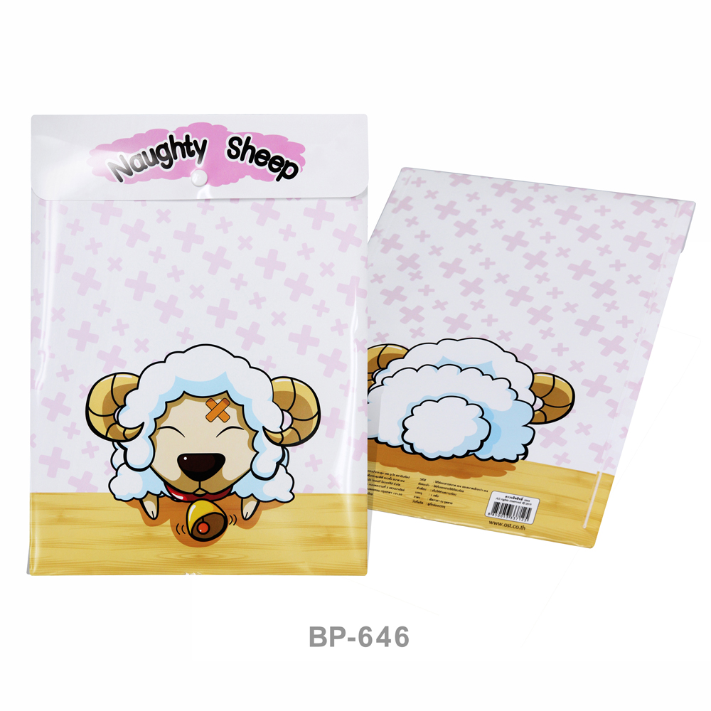 ซองกระดุม A4 ลาย Head To Toe BP-646