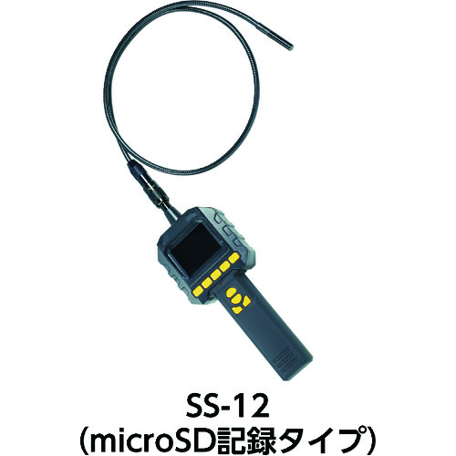 CUSTOM Industrial Endoscope Snake Scope microSD Recording Type