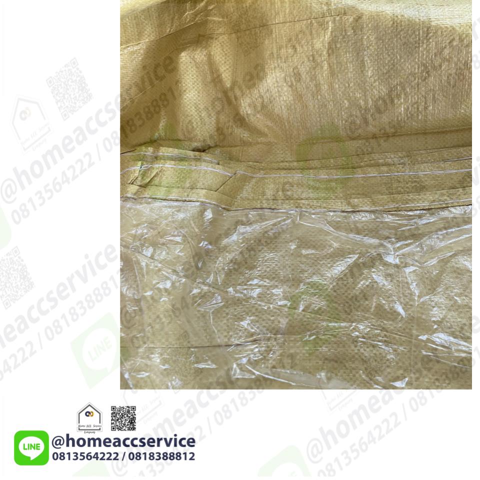 ถุงกระสอบกันน้ำ มีซับพลาสติก - Waterproof Woven Sack plus Liner Inner 10 pcs