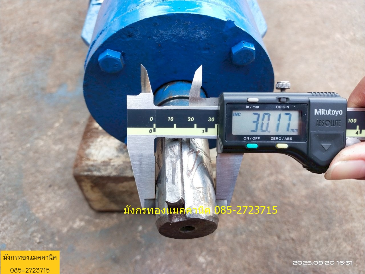 ปั๊มน้ำหอยโข่ง ขนาดเข้า 4 นิ้ว ออก 2.5 นิ้ว ส่งสูง 50 เมตร ใช้กับมอเตอร์ 30 แรงที่ความเร็วรอบ 2900 รอบต่อนาที