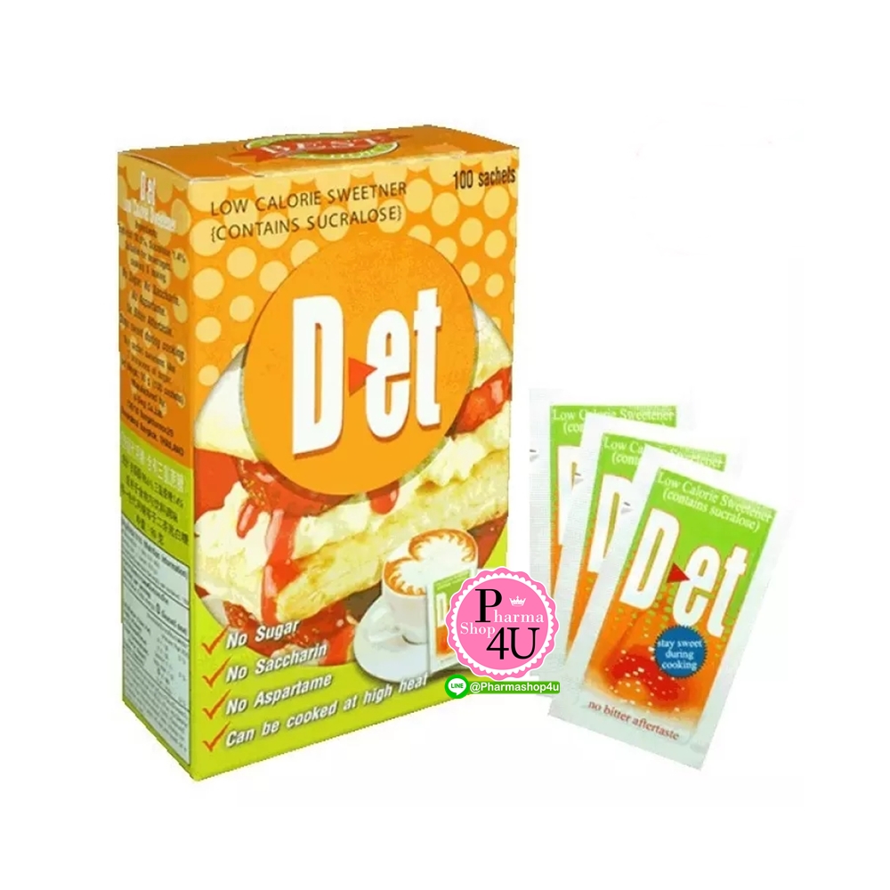 D-et ดี-เอ็ด 100 ซอง ซูคราโลส เป็นสารให้ความหวานแทนน้ำตาล