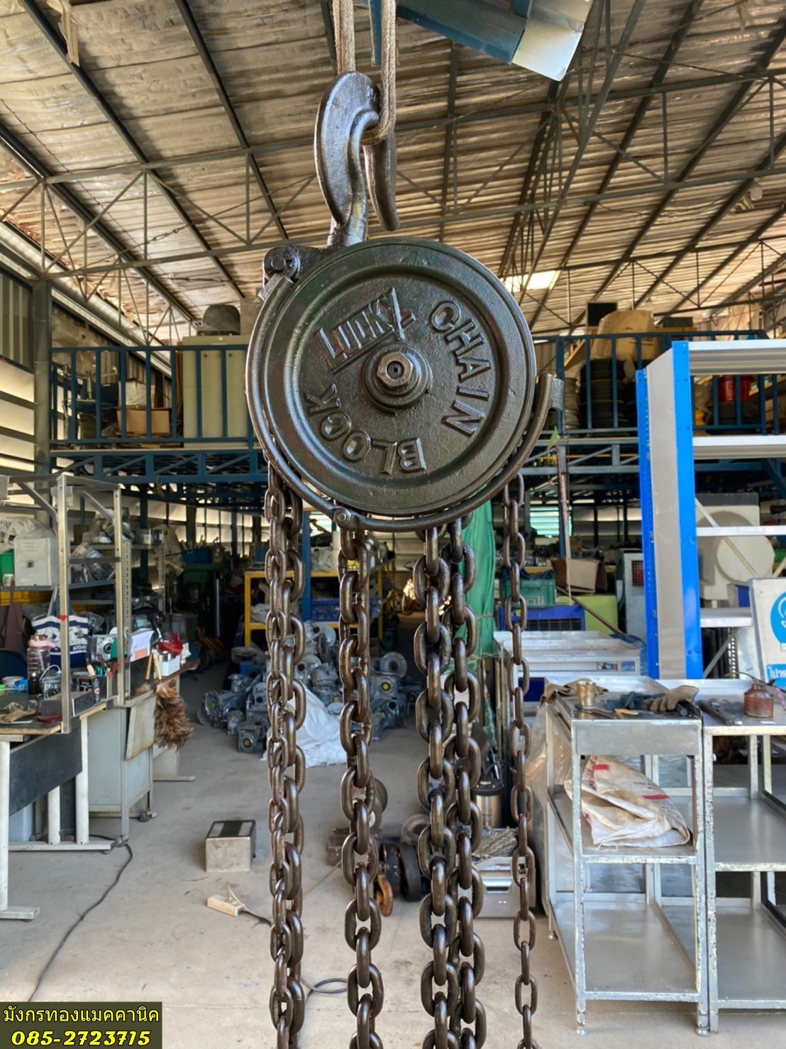 รอกโซ่มือสาว ยี่ห้อ Lucky Chain Block made in Japan