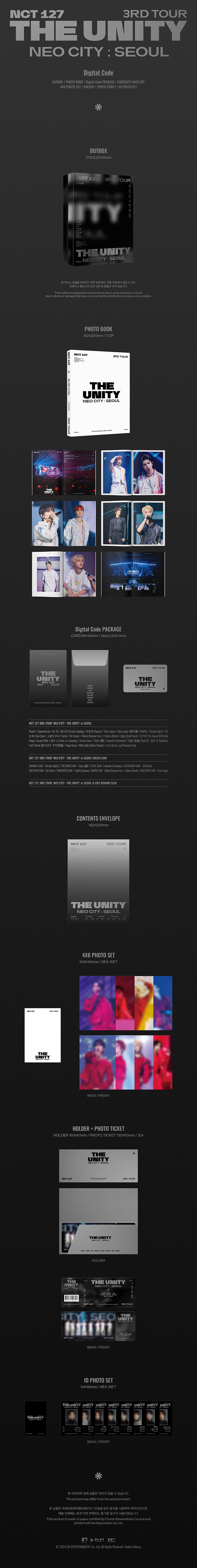 [PRE-ORDER] NCT 127 - NCT 127 3rd TOUR "NEO CITY : SEOUL - THE UNITY" (DIGITAL CODE)