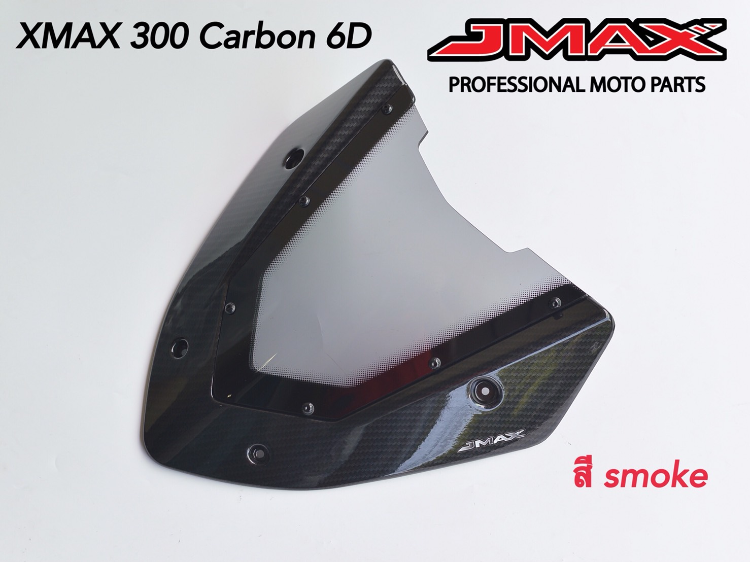 ชิวหน้า ทูโทนงาน2ชิ้น สีสโมค YAMAHA X-MAX 300 JMAX ราคา1950
