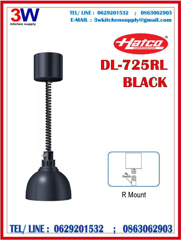 HATCO-DL-725RL BLACK - DECORATIVE HEAT LAMP ® โคมไฟติดเพดาน ปรับระดับได้