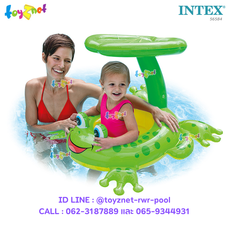 Intex ส่งฟรี ห่วงยางสอดขากบน้อย พร้อมที่บังแดด รุ่น 56584