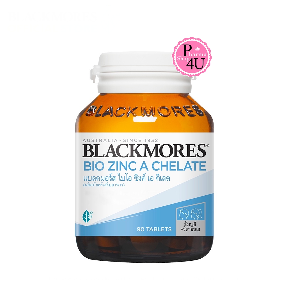(ซื้อ 3 ราคาพิเศษ) (90 เม็ด) Blackmores Bio Zinc A Chelate บลคมอร์ส ไบโอ ซิงค์ เอ คีเลต (ผลิตภัณฑ์เสริมอาหาร) ซิงค์
