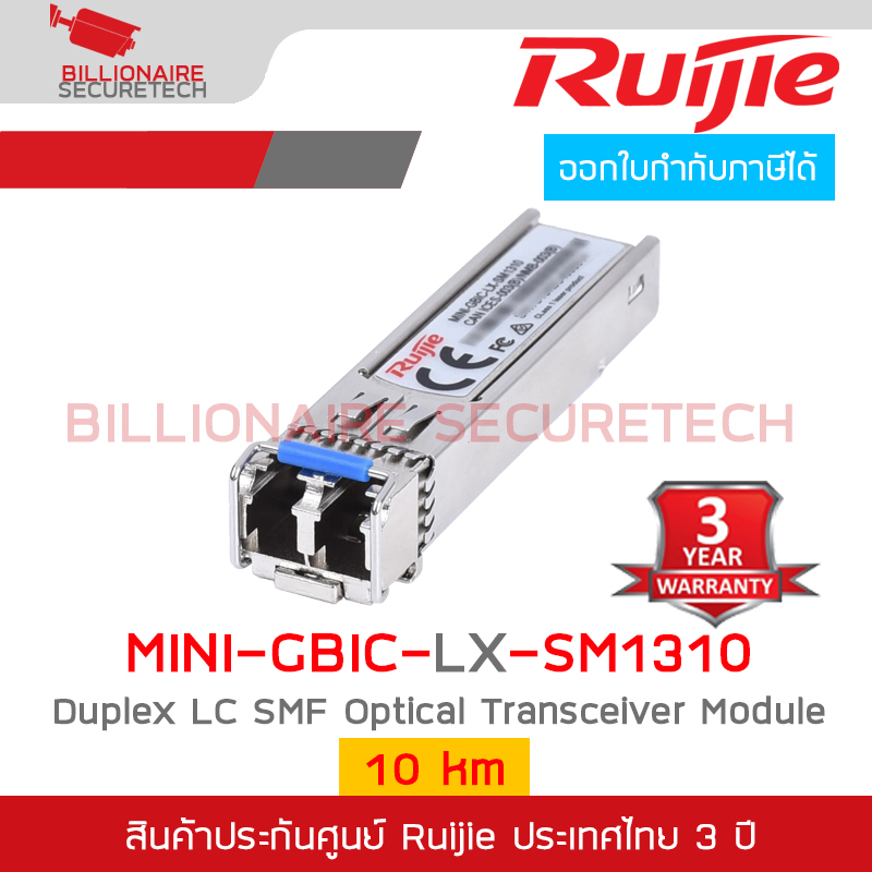 RUIJIE MINI-GBIC-LX-SM1310 : 1000BASE-SX SFP 1310-nm 10-km DDM Duplex LC SMF Optical Transceiver Module BY BILLIONAIRE SECURETECH MINI-GBIC-LX-SM1310