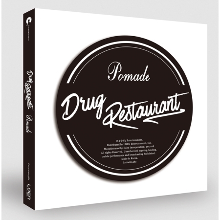 [PRE-ORDER] DRUG RESTAURANT - POMADE