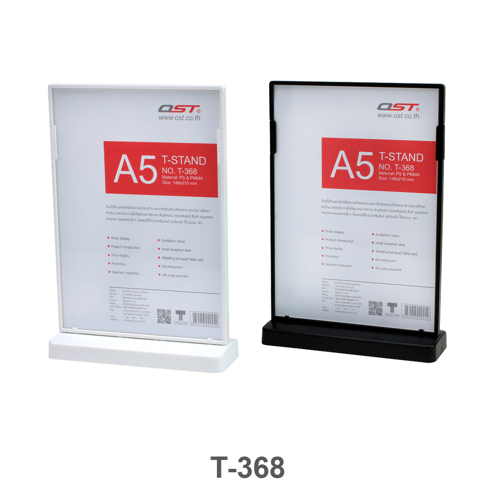ป้ายตั้งโต๊ะ 2 หน้า สีใส T-368