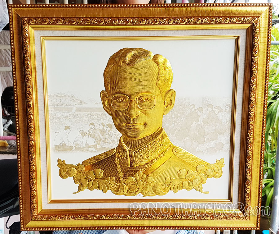 กรอบรูปในหลวงพิมพ์นูน 3 มิติเคลือบทอง ลายทรงพระยศ