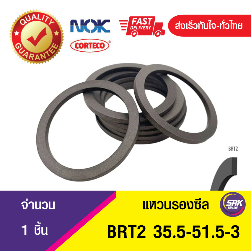 BRT2 35.5-51.5-3 NOK BACKUP RING แหวนรับแรงดัน แหวนรองซีล แหวนรองรับแรงดัน แบ็คอัพริง (1ชิ้น)