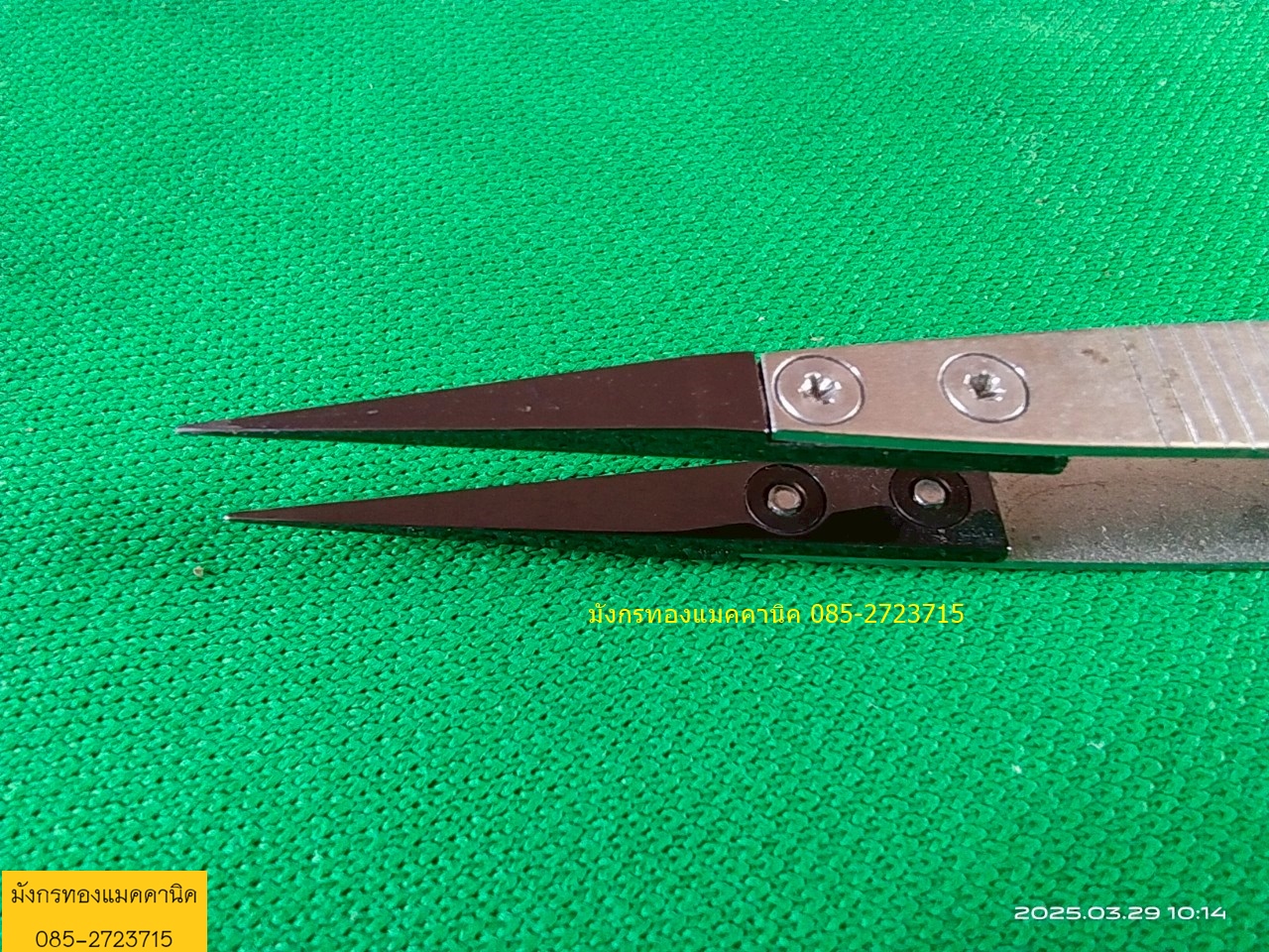 แหนบ ESD ยี่ห้อ KYOCERA