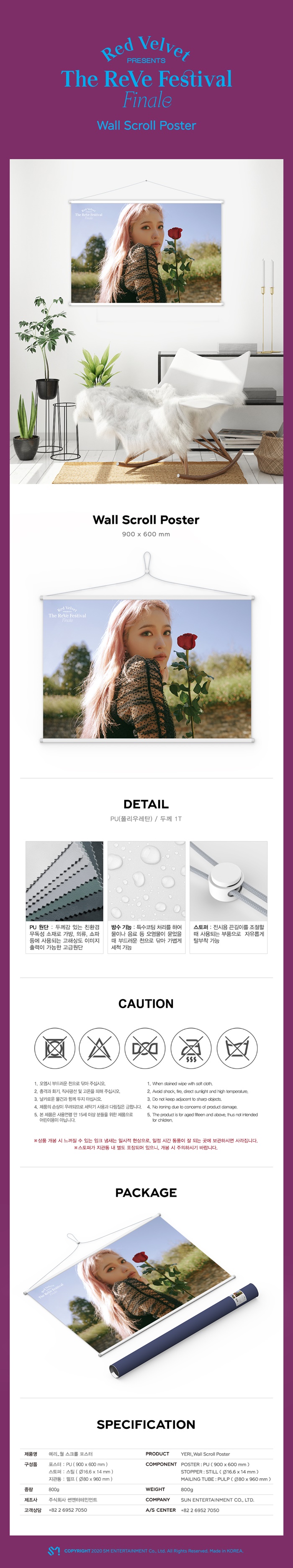 [PRE-ORDER] RED VELVET - Wall Scroll Poster (Yeri Ver.)