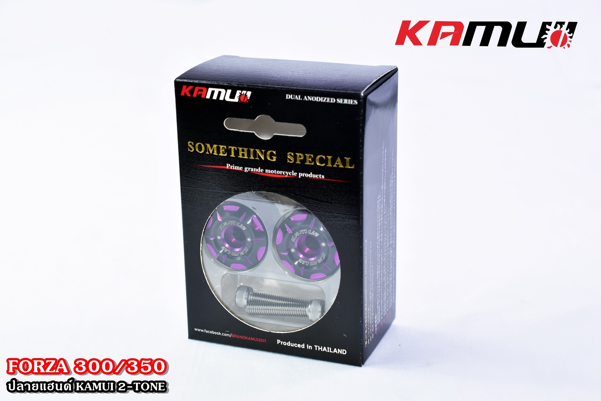 ปลายแฮนด์ FORZA 300/350 KAMUI 2-Tone