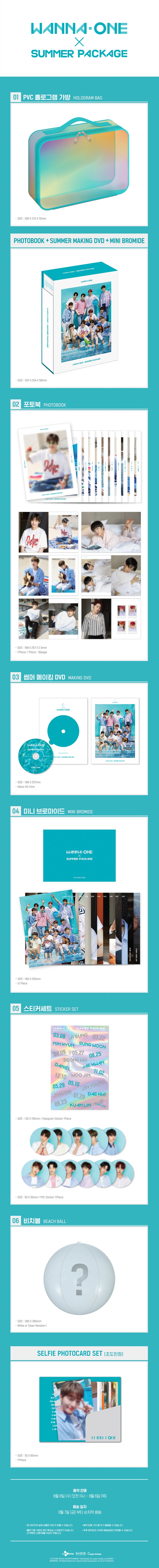 [PRE-ORDER] WANNA ONE - WANNA-ONE X SUMMER PACKAGE