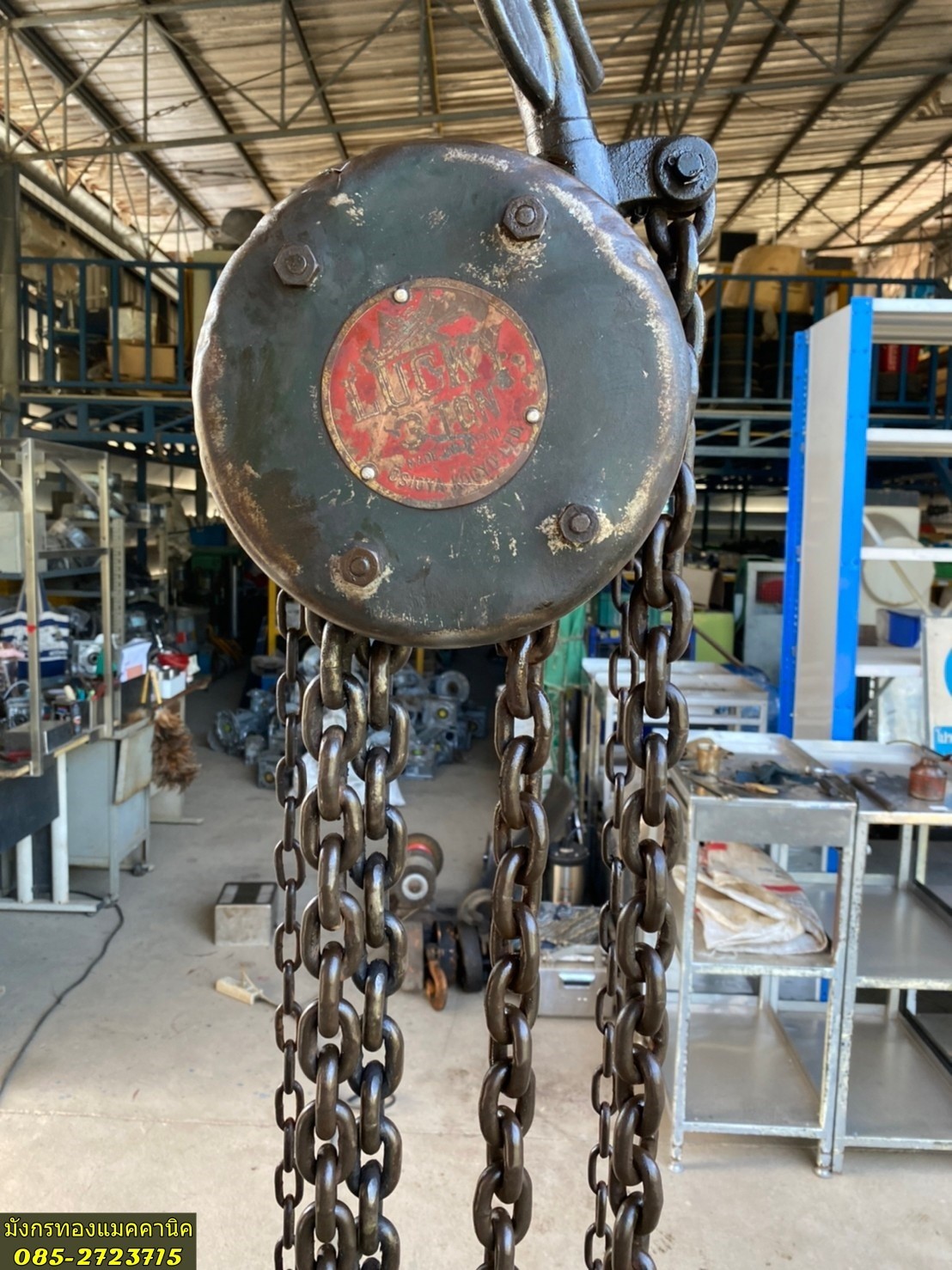 รอกโซ่มือสาว ยี่ห้อ Lucky Chain Block made in Japan