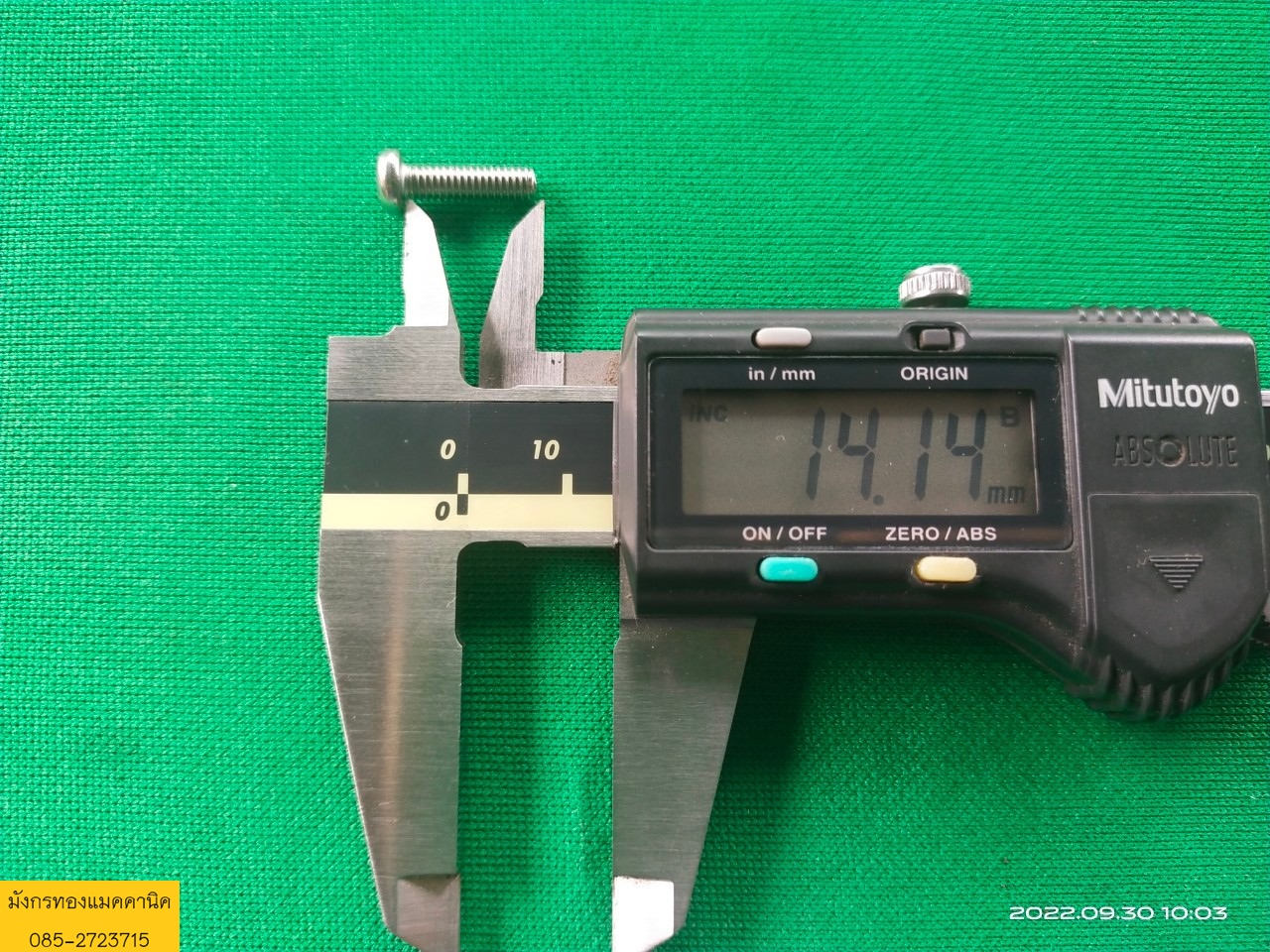 สกรูหัวแฉกสแตนเลส ขนาด M4 ยาว 14 มิล