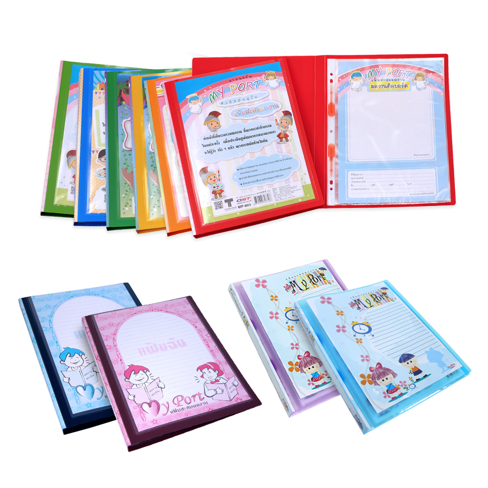 Display Books A4 with Clear Front Pocket for Title Page My Port