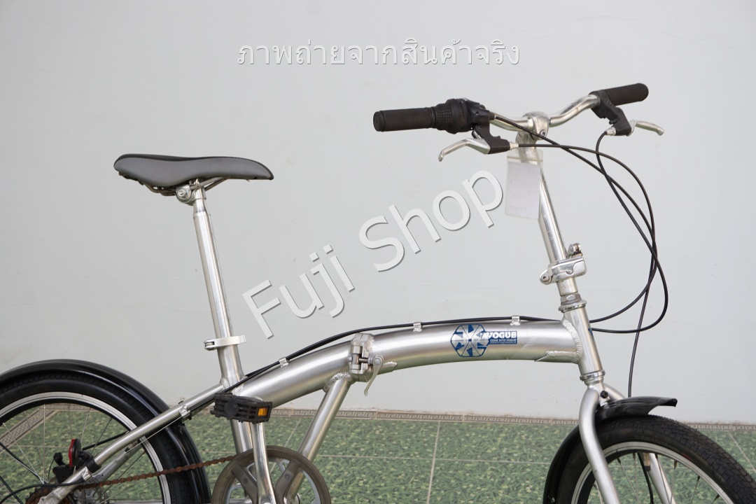จักรยานพับได้ญี่ปุ่น - ล้อ 20 นิ้ว - มีเกียร์- อลูมิเนียม - Disc Brake - Vogue - สีเงิน [จักรยานมือสอง]