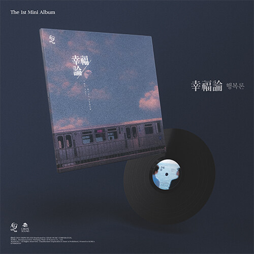 [PRE-ORDER] UmYull - 1st Mini Album "幸福論" (LP)
