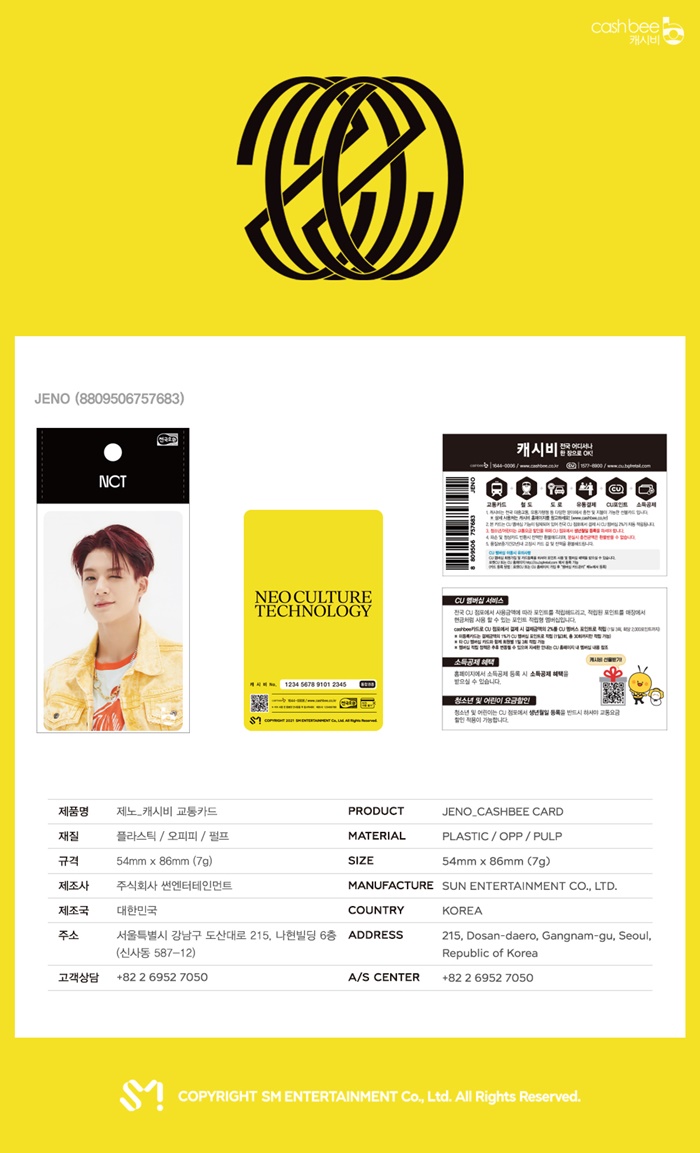 [PRE-ORDER] NCT - Cashbee Transportation Card "RESONANCE PT.2"