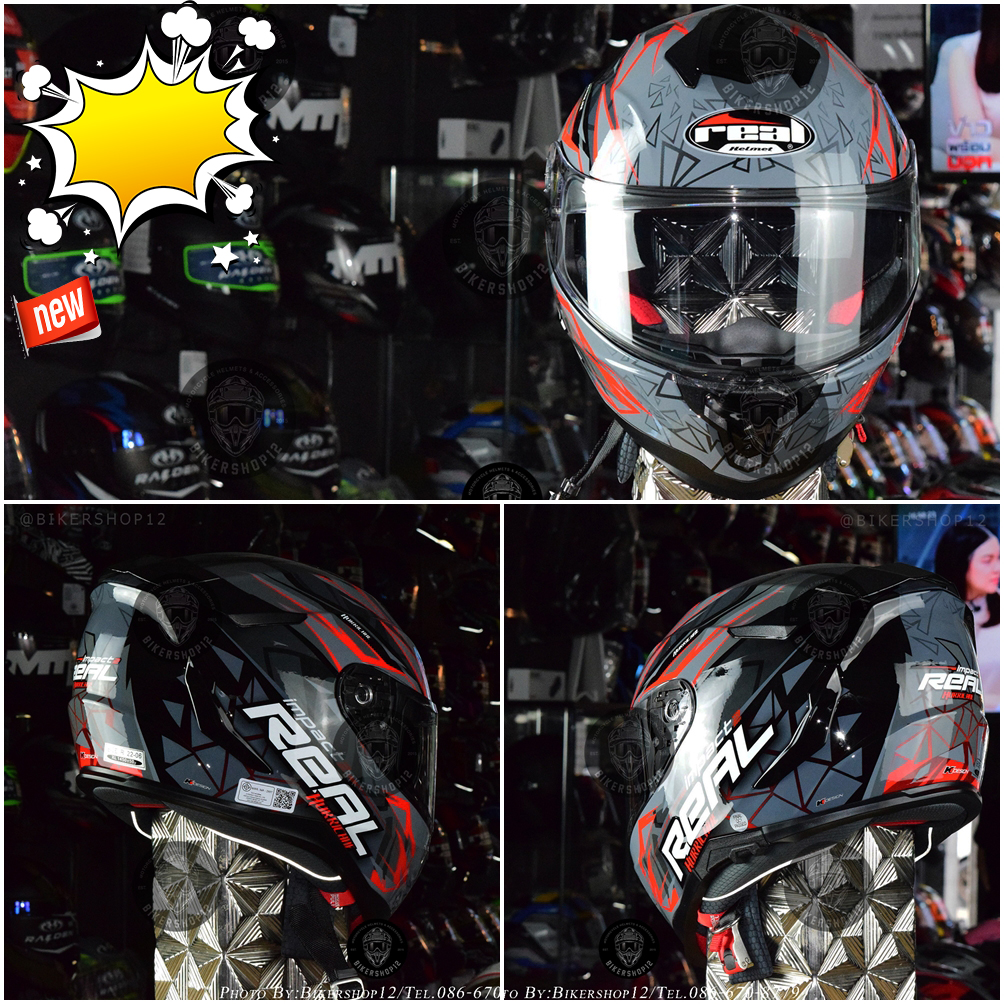 หมวกกันน็อคReal รุ่น Hurricane New Impact 2 สีแดง
