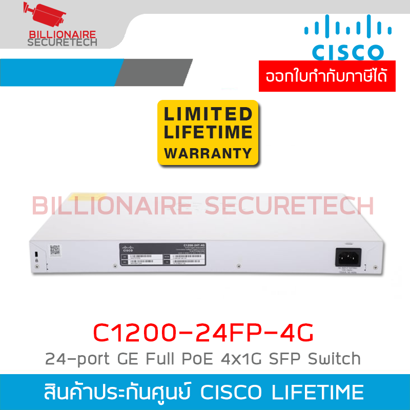 CISCO C1200-24FP-4G : 24-port GE Full PoE 4x1G SFP Switch BY BILLIONAIRE SECURETECH CISCO C1200-24FP-4G