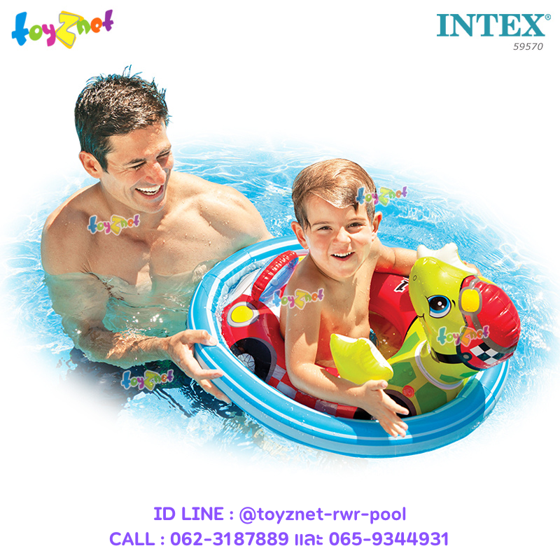 Intex See-Me-Sit Pool Riders Turtle no.59570