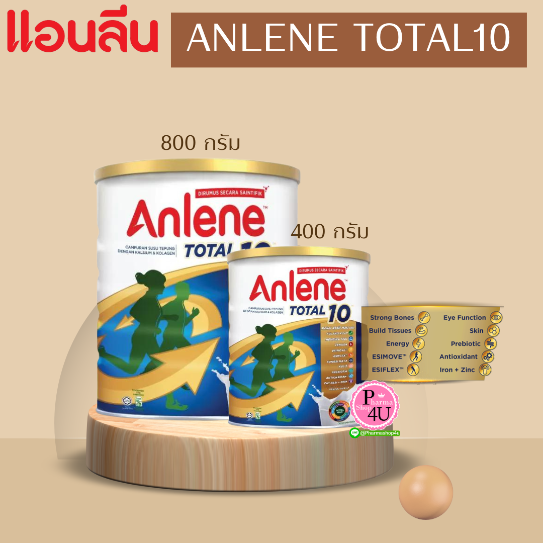 ANLENE Total 10 แอนลีน โททอล 10 เครื่องดื่มนม กลิ่นวานิลลา ขนาด 400 / 800 กรัม (ผลิตภัณฑ์เสริมอาหารชนิดชง)